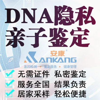 ľ˹DNA